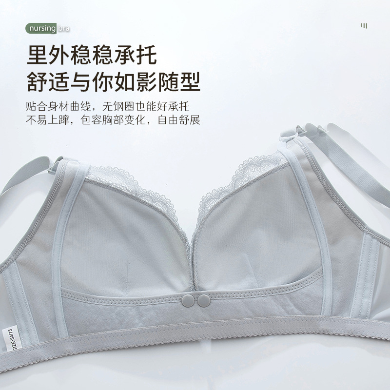 Still-BH für die Zeit nach der – Nursing Bra Sleep Bewertung und Preis